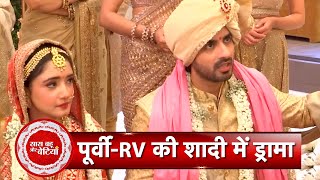 Kumkum Bhagya Big Hungama In PoovriRV Wedding Jasbir Create Big Drama  SBB [upl. by Nawad343]