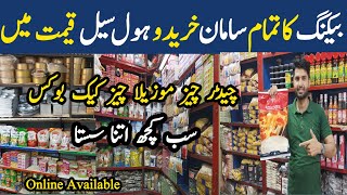 Wholesale Baking Items In Karachi  Cheddar Cheese  Mozzarella Cheese  Pizza Cheese  Baking Items [upl. by Ragg45]