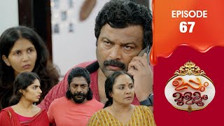 Uppum Mulakum 3  Flowers  EP  67 [upl. by Zandt208]