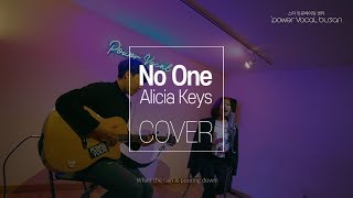 No One  Alicia Keys알리샤키스 cover by 박승주4K [upl. by Monia]