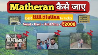 Matheran The Hill Station That Banned Cars  Matheran Hill Station  Matheran Complete Guide [upl. by Scopp]