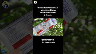 Olmesartan Medoxomil amp Hydrochlorothiazide tablets side effects and dosage [upl. by Neras]