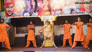 Afreen Pari Official Video  Gujjar Da Dil Baiman Ho Gaya  New Stage Dance 2024 Mujra Lovers [upl. by Salaidh657]