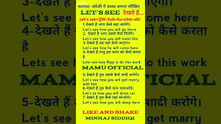 Make sentences student study studyladder advancedenglish Chalo dekhte hain Lets see [upl. by Holmann]