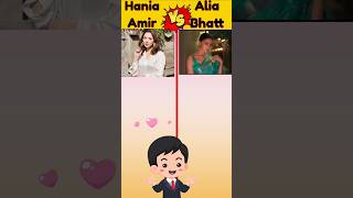 Hania Amir vs Alia Bhattshortvideo viralvideo luckyfacts 😍😍 [upl. by Miru]