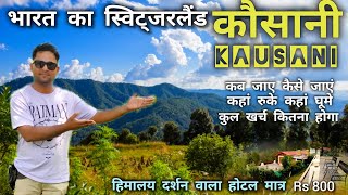 Kausani Budget Tour Kausani Tourist Places Kausani Best RouteKausani Tour Plan 2024 Information [upl. by Brottman348]