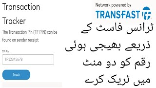 Transfast Money Transfer  how to track transfast Remittance Urdu [upl. by Asselam]