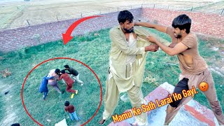 Mamu or Bhai Zohaib Ki Larai Ho Gayi 😰 First Time Aisi Larai Dekhi 😰 [upl. by Norud]