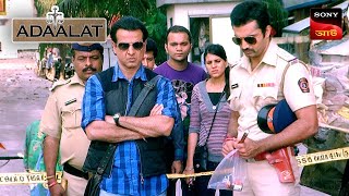 Adaalat  আদালত  Ep 02  9 Dec 2024  Full Episode [upl. by Adalia]