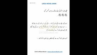 75Urdu Novel Big Collection Heart Touching Novel Story Moral Story in Novels Urdu Sachi Kahaniyan [upl. by Kinney56]