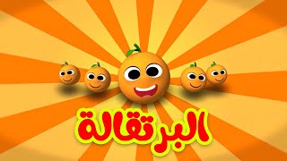 7 أولاد  طيور بيبي Toyor Baby [upl. by Jarvis]