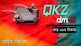 QKZ dm10 review by Tech Talked  Great value for money budget Earphone । bangla [upl. by Sanburn]