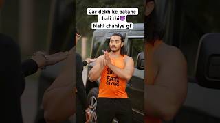 Car dekh ke apne boyfriend ko choor diya❤️ youtubeshorts shorts wasilrazafitness viralshort [upl. by Valentin]