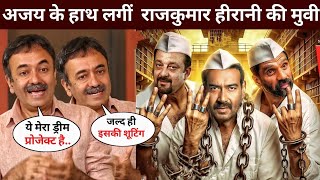 Ajay Devgans biggest comedy movie is coming soon  Ajay Devgn New Movie  Ajay Devgn News  naam [upl. by Aimee]