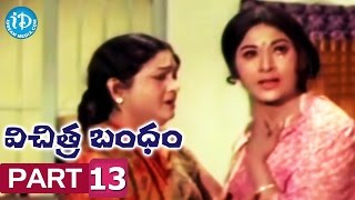 Vichitra Bandham Full Movie Part 13  ANR Vanisri  Adurthi Subba Rao  K V Mahadevan [upl. by Ahcsap49]