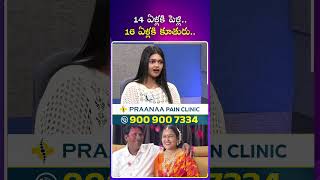 14 ఏళ్లకే పెళ్లి 16 ఏళ్లకు పాప పుట్టింది Youtuber Jaya Ammulu Interview  iDream Chittoor [upl. by Ylla]