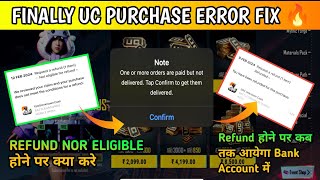 Finally Uc Purchase Error Solution Is Here 😍  Fix One Or More Order are paid but not delivered [upl. by Stricklan181]