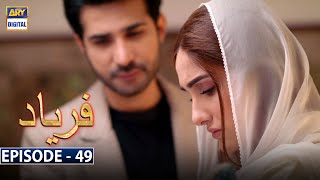 Faryaad Episode 38 Subtitle Eng  27th February 2021  ARY Digital Drama [upl. by Ylelhsa]