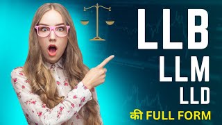 llb ki full form kya hai एल एल बी की फुल फॉर्म क्या है llb ka full meaning [upl. by Nyletac]