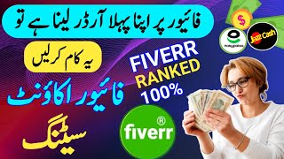 Fiverr Account Ki Setting Kaise Kare Fiverr Profile Ki Setting Kaise Karen Fiverr Account Setup [upl. by Ruzich]