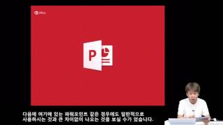 엔터프라이즈 모빌리티  Intune을 통한 MDMMAM모바일 장치 및 앱 관리 구현 [upl. by Libna865]