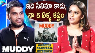 MUDDY Movie Director Prabhagal Interview  Dil Raju  Yuvan  Rithan Krishna  Anusha Suresh [upl. by Werby]