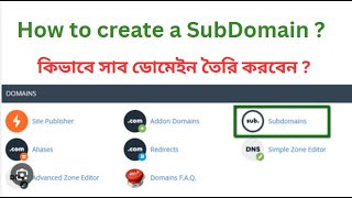 How to Create a Subdomain in cPanel Bangla Tutorial [upl. by Prissie]