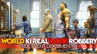 Bank Robbers The Last Greatest Heist 2022  True crime Documentary  Bank Robbery Movie  Review [upl. by Llevram]