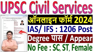 UPSC IAS  IFS Online Form 2024 Kaise Bhare ¦ How to Fill UPSC Civil Services Online Form 2024 Apply [upl. by Carmita]