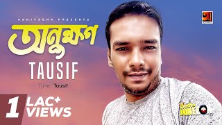 Bangla Super Hit Album  Onukkhon  Tausif  Full Album  Audio Jukebox [upl. by Aroled1]