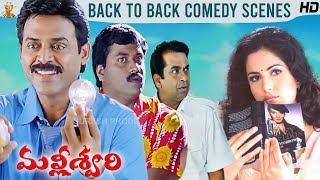 Malliswari Movie Back To Back Comedy Scenes  Venkatesh  Brahmanandam  Sunil  Katrina Kaif [upl. by Anigriv]