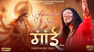 Maai  Hansraj Raghuwanshi  Official Teaser  Navratri Special Song 2024 [upl. by Nyssa]