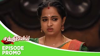 Sakthivel  Episode Promo  16th November 2024 [upl. by Inittirb147]