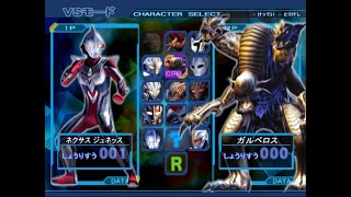 Ultraman Nexus Junis VS Galberos  Ultraman Nexus PS2 [upl. by Neerroc]