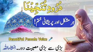 Darood Tanjeena Solve Your All Problems  Darood e Tanjeena 7 tims Samina Quran TV Episode18 [upl. by Loux]