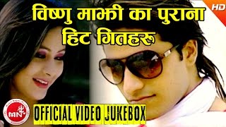 Bishnu Majhi Superhit Old Lokdohori Song  Bhawana Music Solution  Bimal Adhikari [upl. by Vivia60]