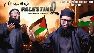 Shaz khan amp Sohail Moten  Palestine 2  SS Naat Studio  Official Video 4k [upl. by Alejna]