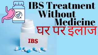 IBS treatment at home  Irritable bowel syndrome home remedies [upl. by Jordain]