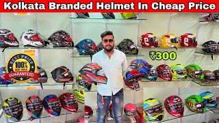 Kolkata Cheapest Helmet Market  Kolkata Helmet Wholesale Market  Branded Helmet Shop In Kolkata [upl. by Delanty337]