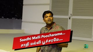 QFR  SAADHI MALLI POOCHARAME  AZHAGAN  Episode 681 [upl. by Othilie]