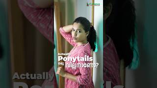 Actually Ponytail ഒരു വില്ലൻ ആണോ Hair styleponytailhair recedinghair transplantationgfcprp [upl. by Enitsyrhc]