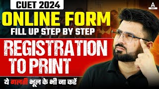 How to Fill the USA DS160 Form for Visa Application 2024 Stepbystep Guide [upl. by Silyhp]