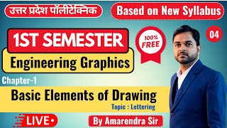 Lec4 Engineerimg Graphics II Basic Elements of Drawing Lettering PolytechnicPathshala [upl. by Bolten]