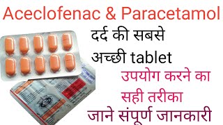 aceclofenac and paracetamol tablets uses in hindi [upl. by Baumbaugh]