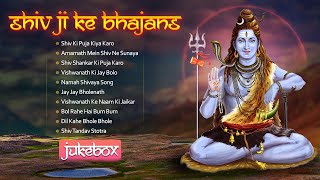 Top 10 Morning Shiv Ji Ke Bhajans  NonStop Shiv Bhajans  शिवजी के भजन्स [upl. by Allison820]