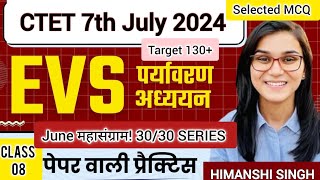 EVS पर्यावरण अध्ययन। June महासंग्राम CTET 7th July 2024 By Ideal of Himanshi Singh [upl. by Arakat549]