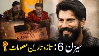 kurulus osman season 6 episode 165 in urdu updates  kurulus osman 165 bolum fragmani [upl. by Sebastien]