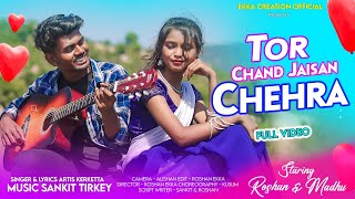 New Nagpuri Romantic Video Song 2023 Tor Chand Jaisan Chehara  Artis Kerketta  Ft Roshan amp Madhu [upl. by Aharon38]