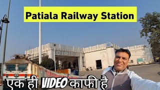 Patiala Railway Station  Patiala Railway Station Redevelopment  Patiala Railway Station Update [upl. by Noslrac371]