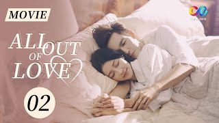 【ENG DUBBED MOVIE】Elite lawyer Wallace Chung cannot escape loveAll Out of Love 02ChinaZoneRomance [upl. by Eveleen7]